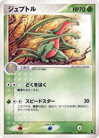 Grovyle