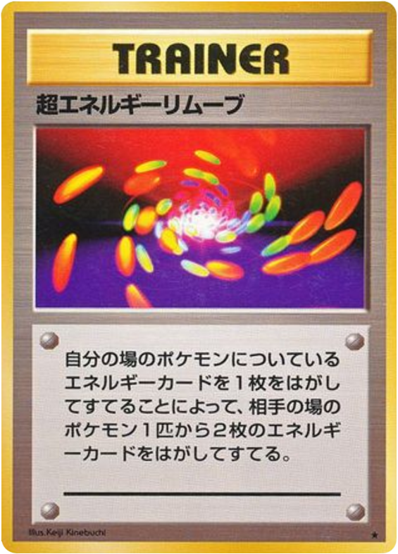 Super Energy Removal