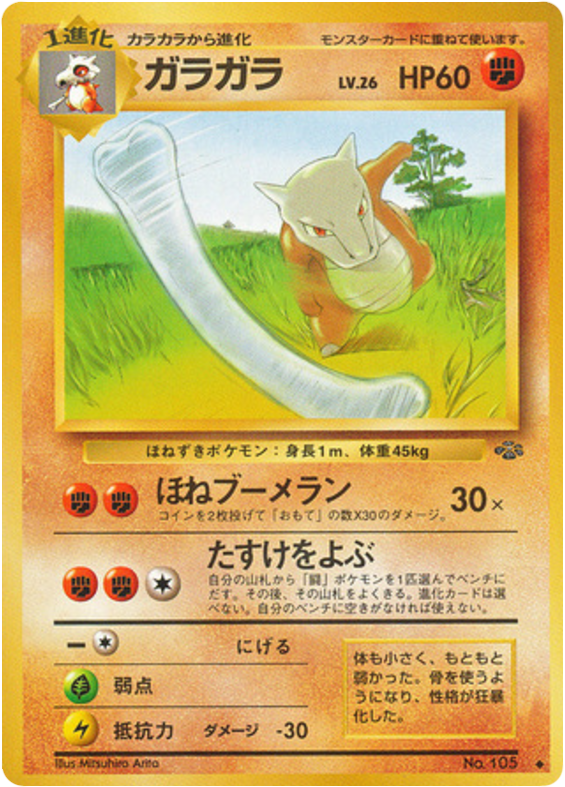 ガラガラ