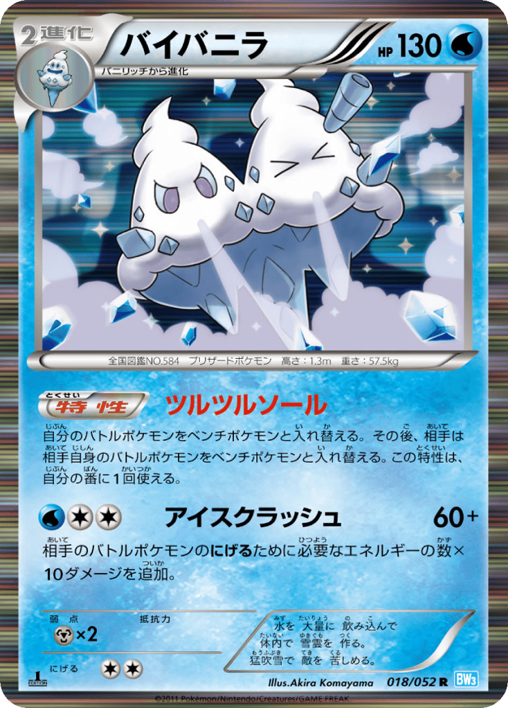 Vanilluxe