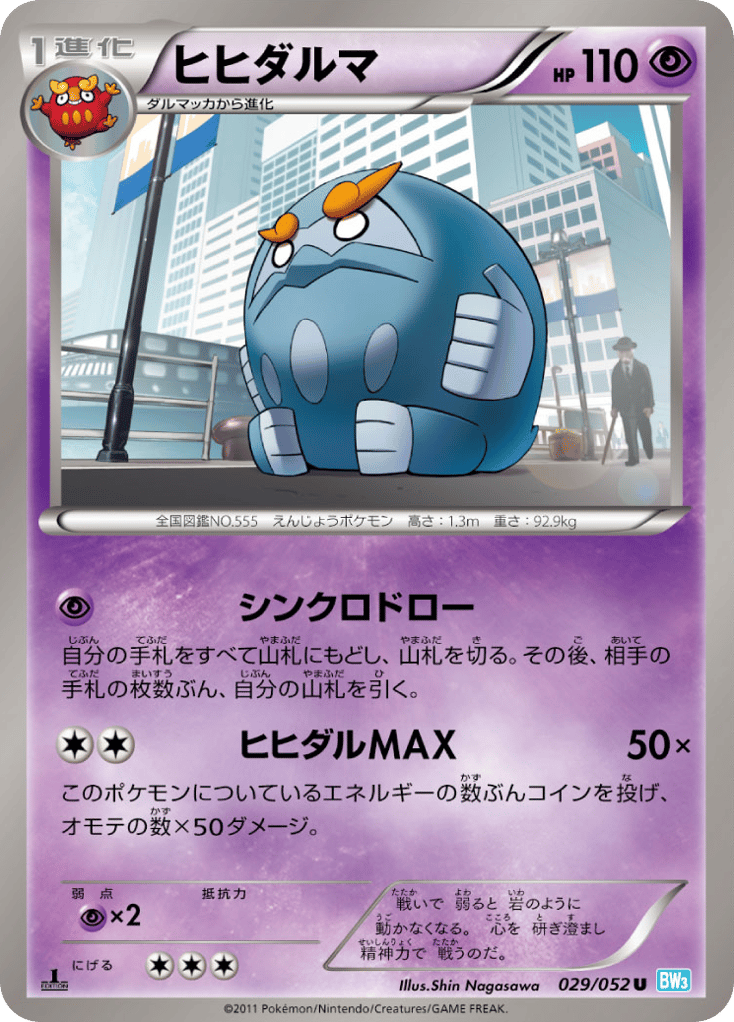 Darmanitan