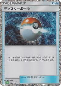 Poke Ball
