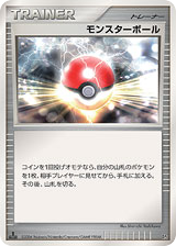 Poke Ball
