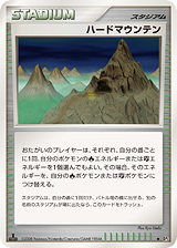 Stark Mountain