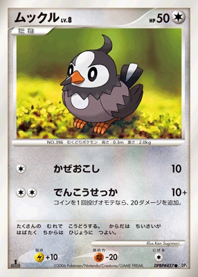 Starly