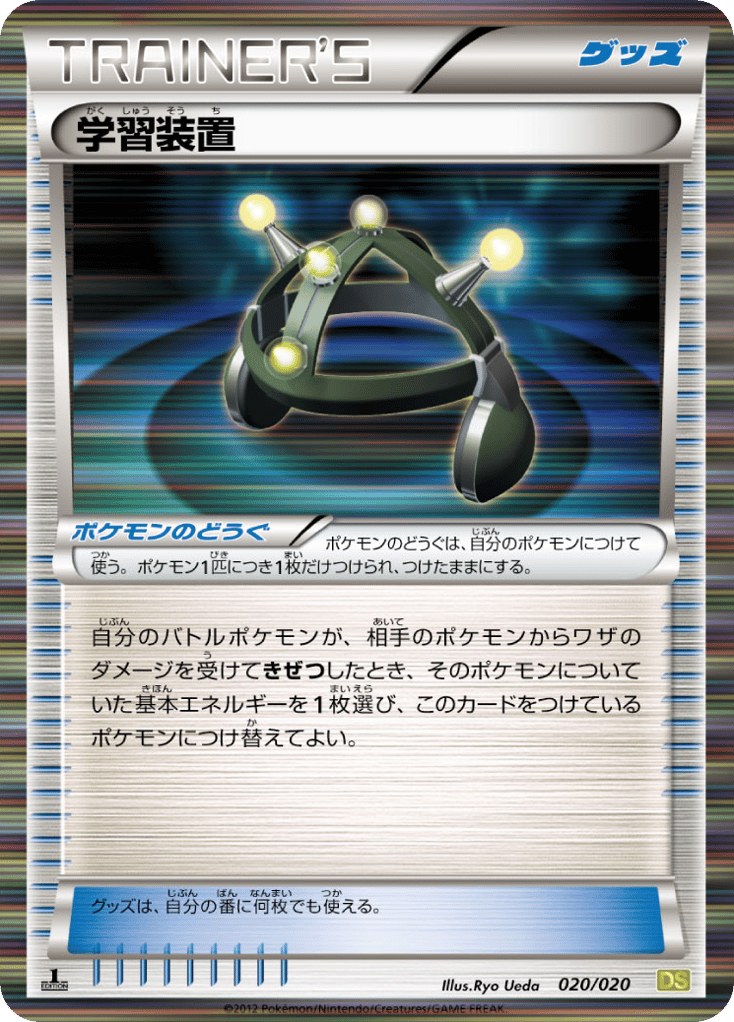Exp. Share