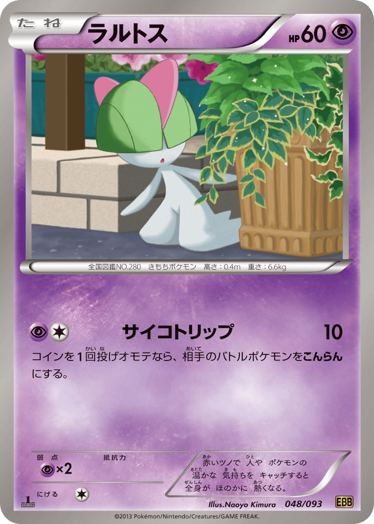 Ralts (Mirror Holo)