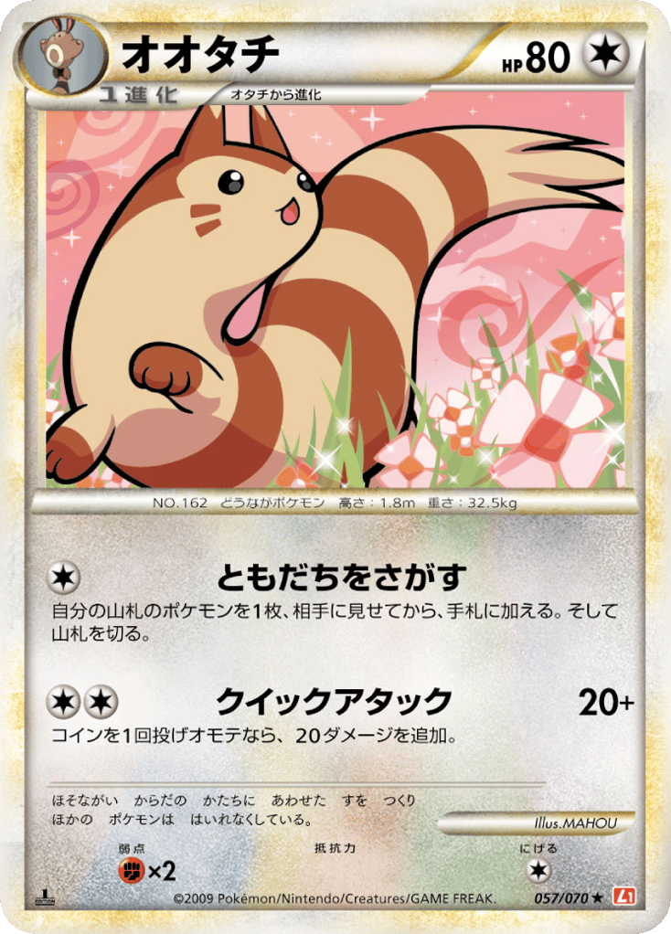 Furret (Mirror Holofoil)