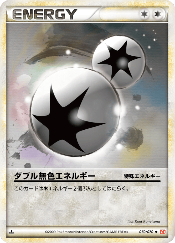 Double Colorless Energy (Mirror Holofoil)