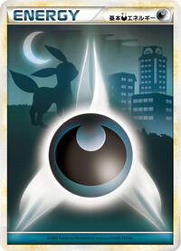 Basic Darkness Energy