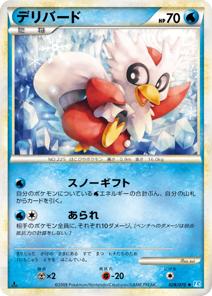 Delibird (Mirror Holofoil)