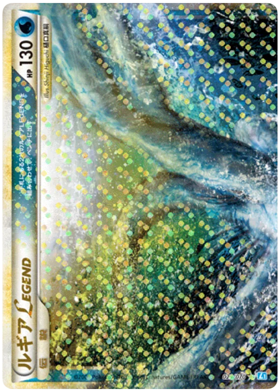 Lugia Legend