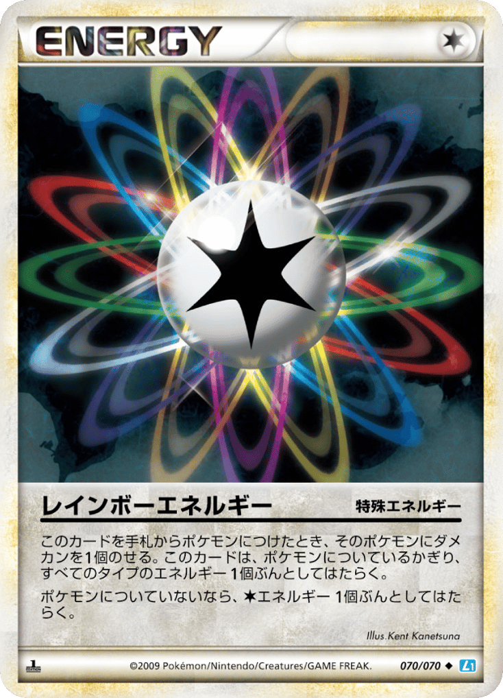 Rainbow Energy (Mirror Holofoil)