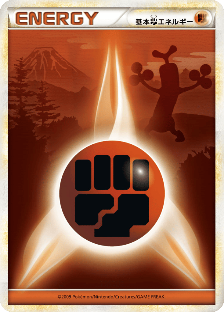 Fighting Energy