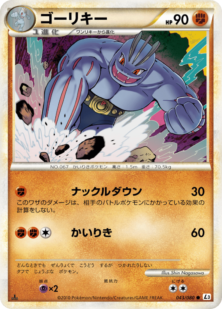 ゴーリキー