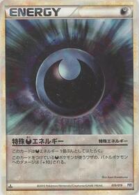 Darkness Energy