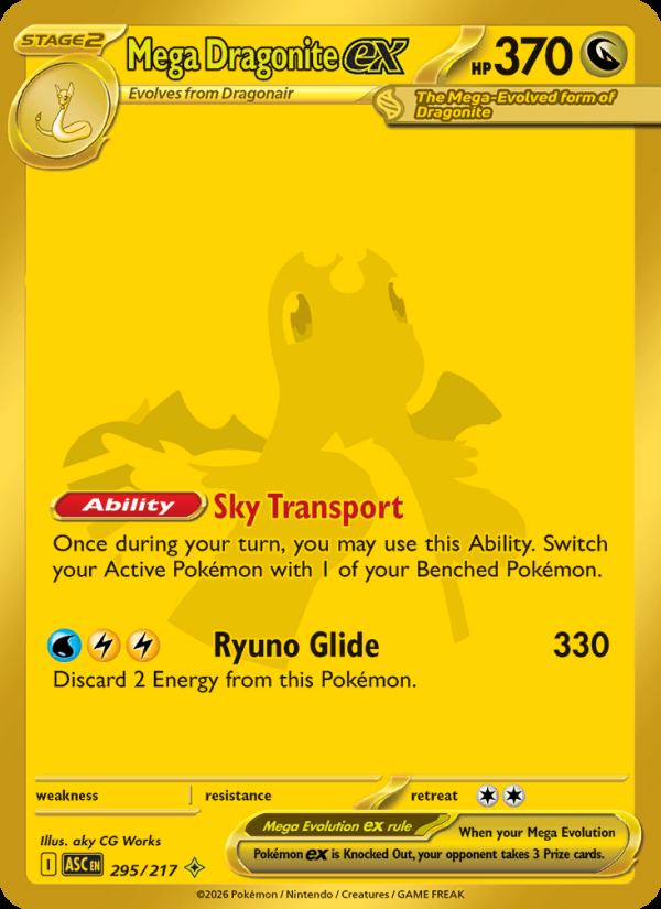Mega Dragonite ex