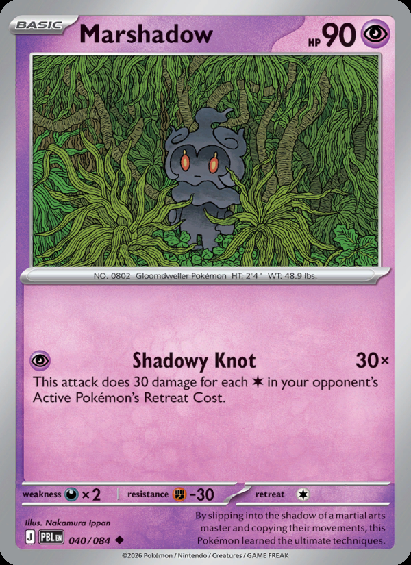 Marshadow