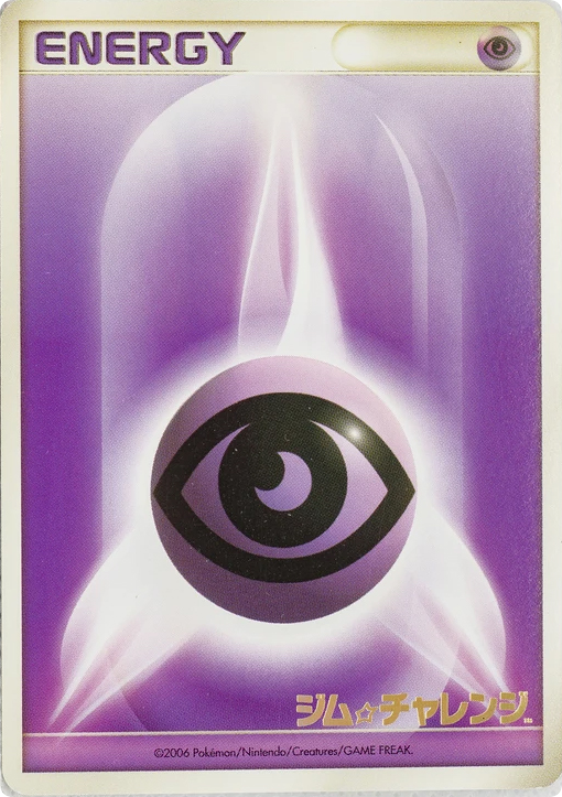 Psychic Energy