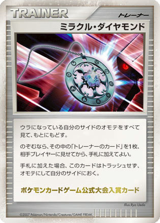 Miracle Diamond