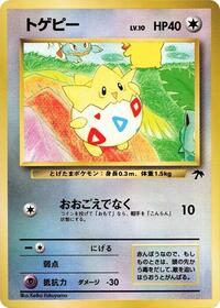 Togepi