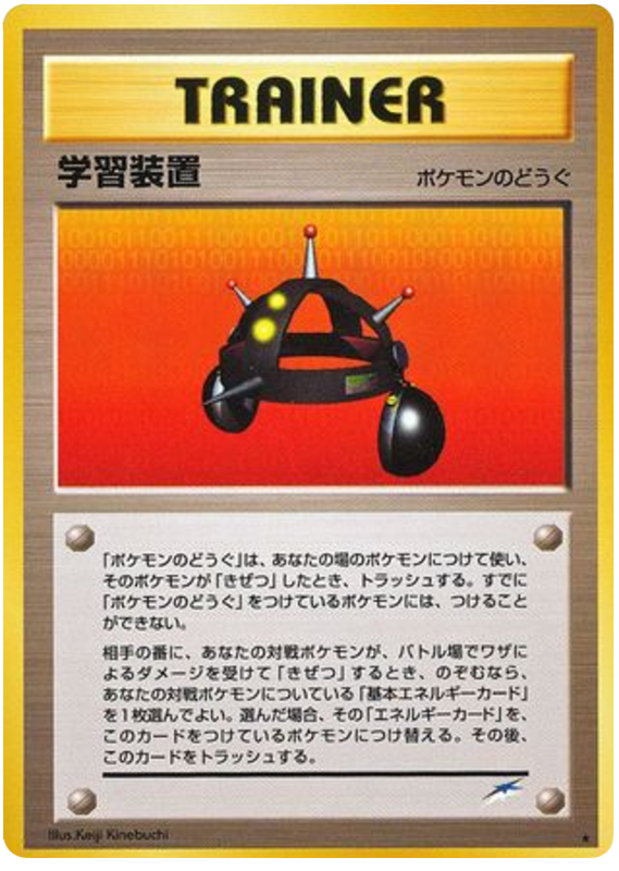 Exp. Share