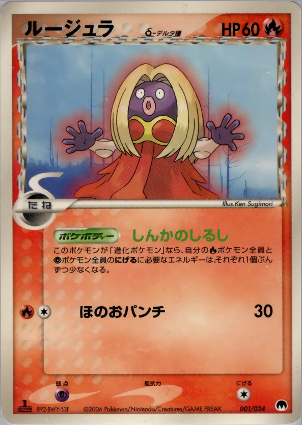 Jynx (Delta Species)