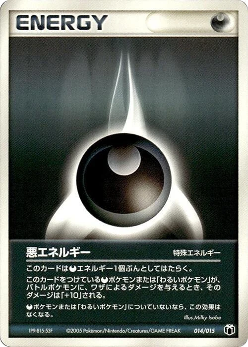 Darkness Energy