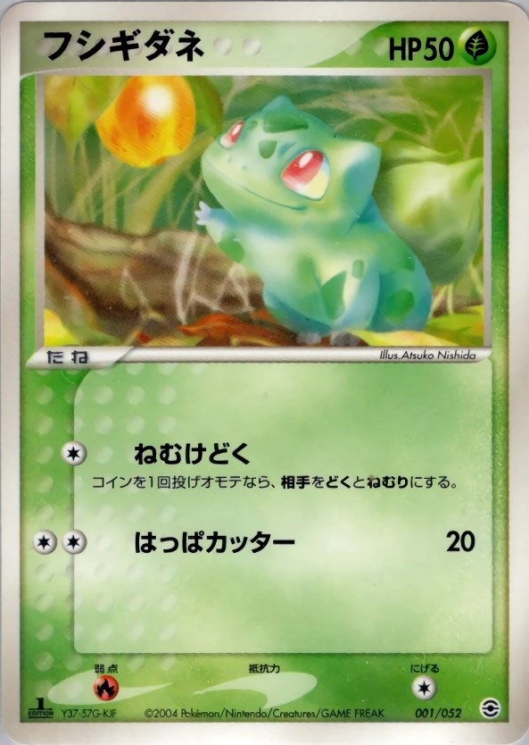 Bulbasaur