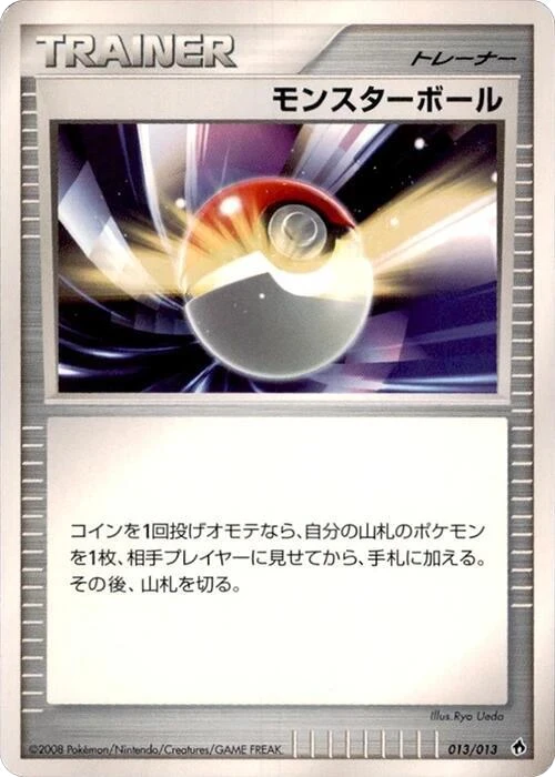 Poke Ball