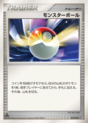 Poke Ball