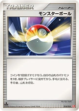 Poke Ball