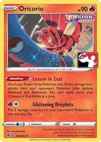 Oricorio