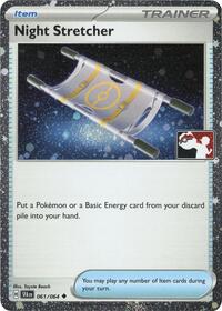 Night Stretcher (Cosmos Holo)