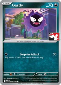 Gastly