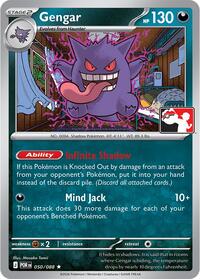 Gengar