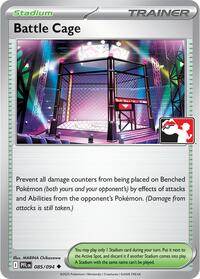 Battle Cage