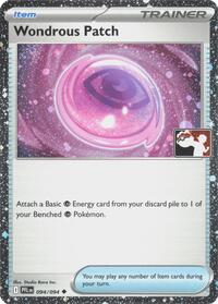 Wondrous Patch (Cosmos Holo)