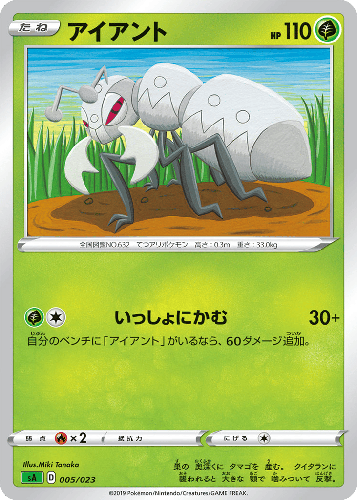 Durant (Mirror Holofoil)