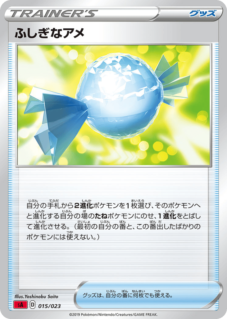 Rare Candy (Mirror Holofoil)