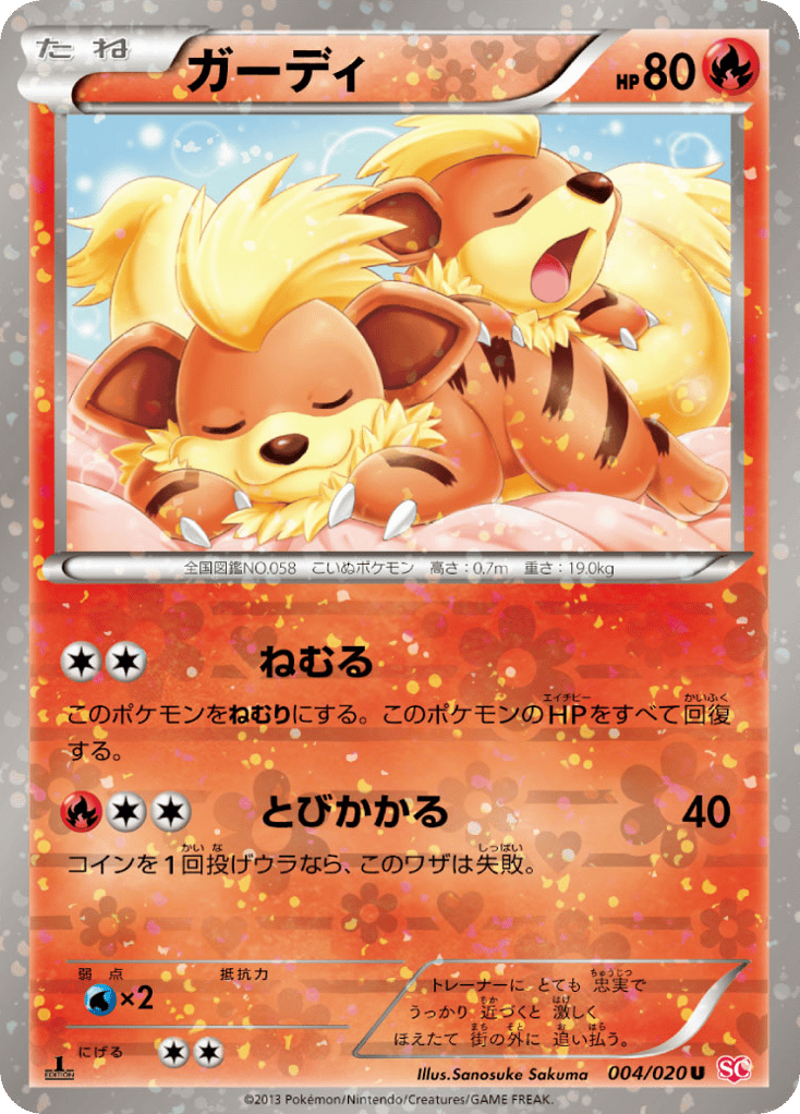 Growlithe