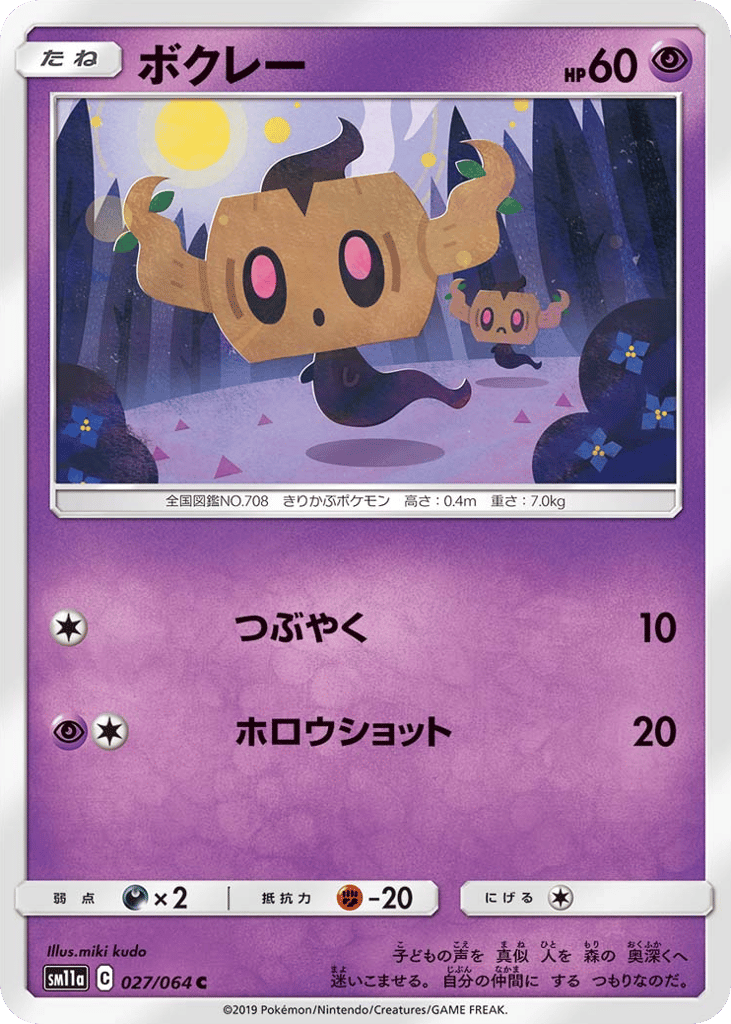 ボクレー