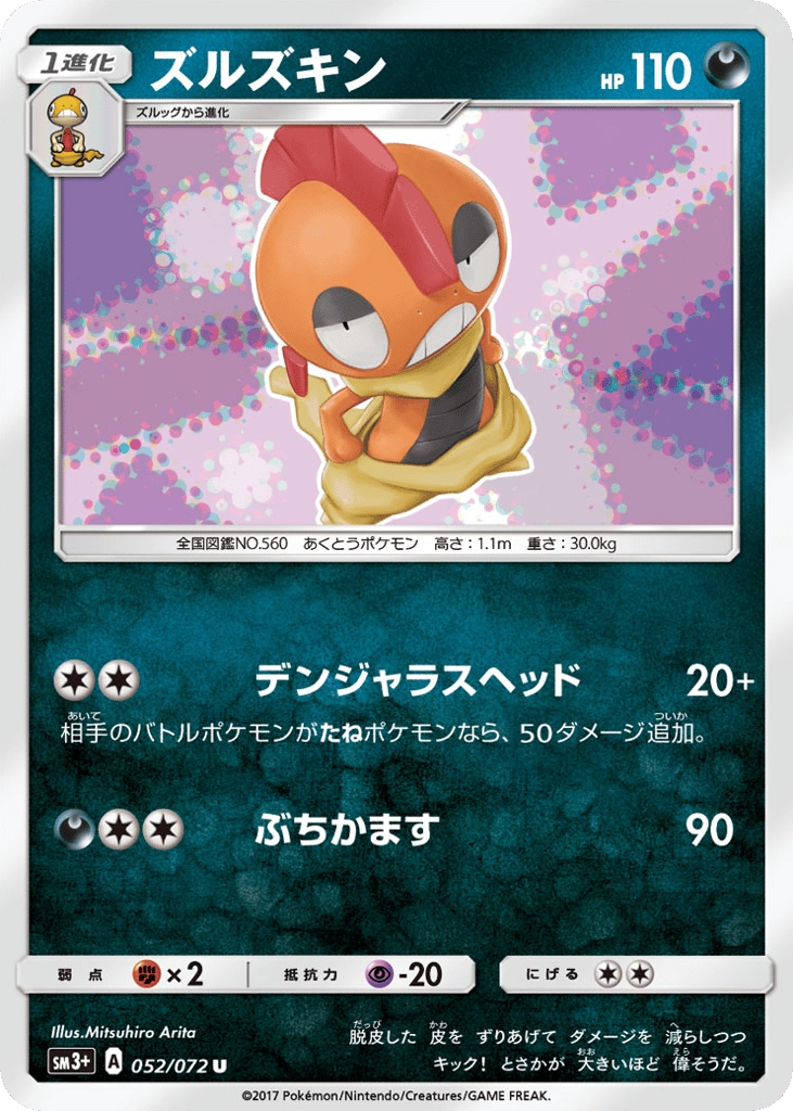 Scrafty