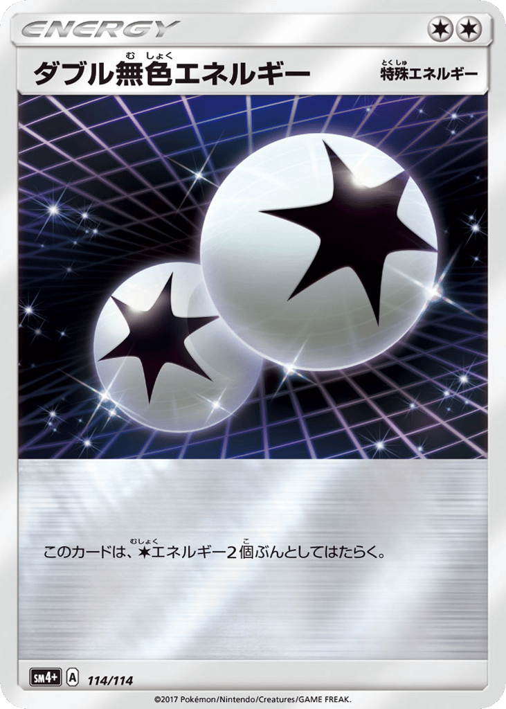 Double Colorless Energy