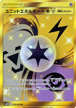 Unit Energy Lightning Psychic Metal
