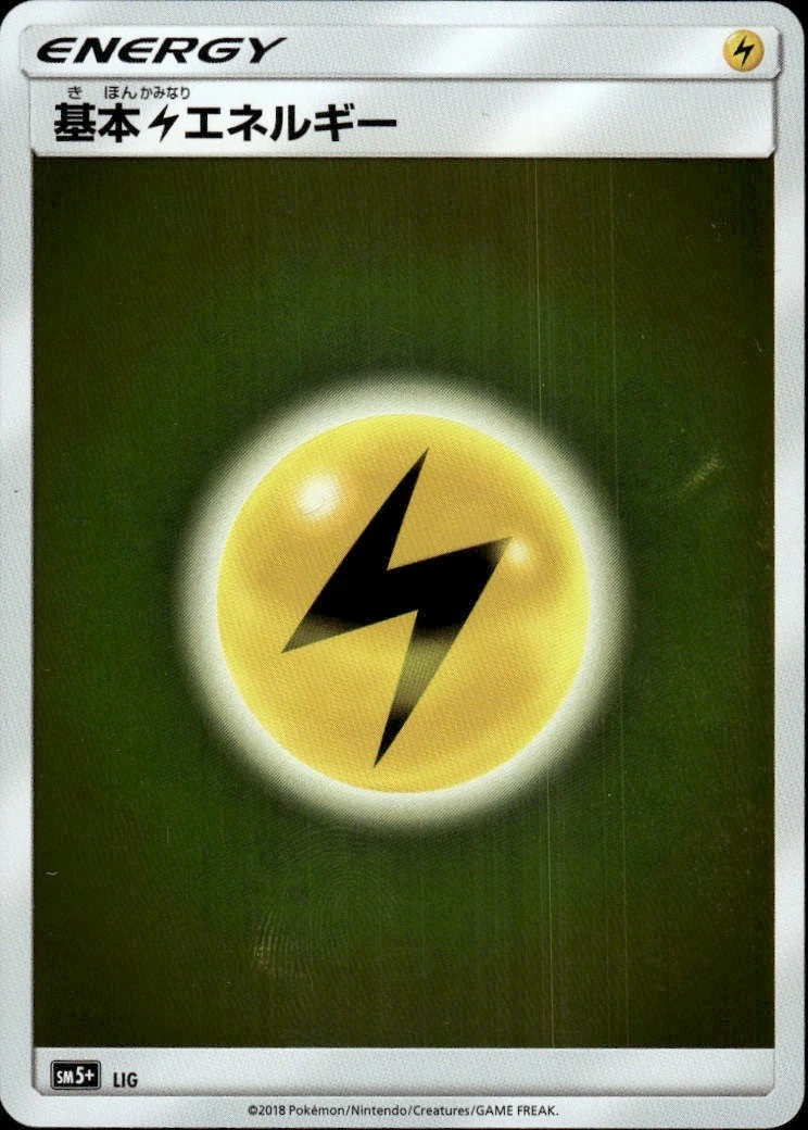 Basic Lightning Energy - LIG