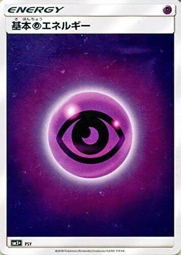 Basic Psychic Energy - PSY