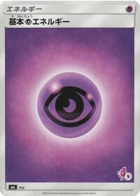 Basic Psychic Energy (Mewtwo Stamped) (#9)