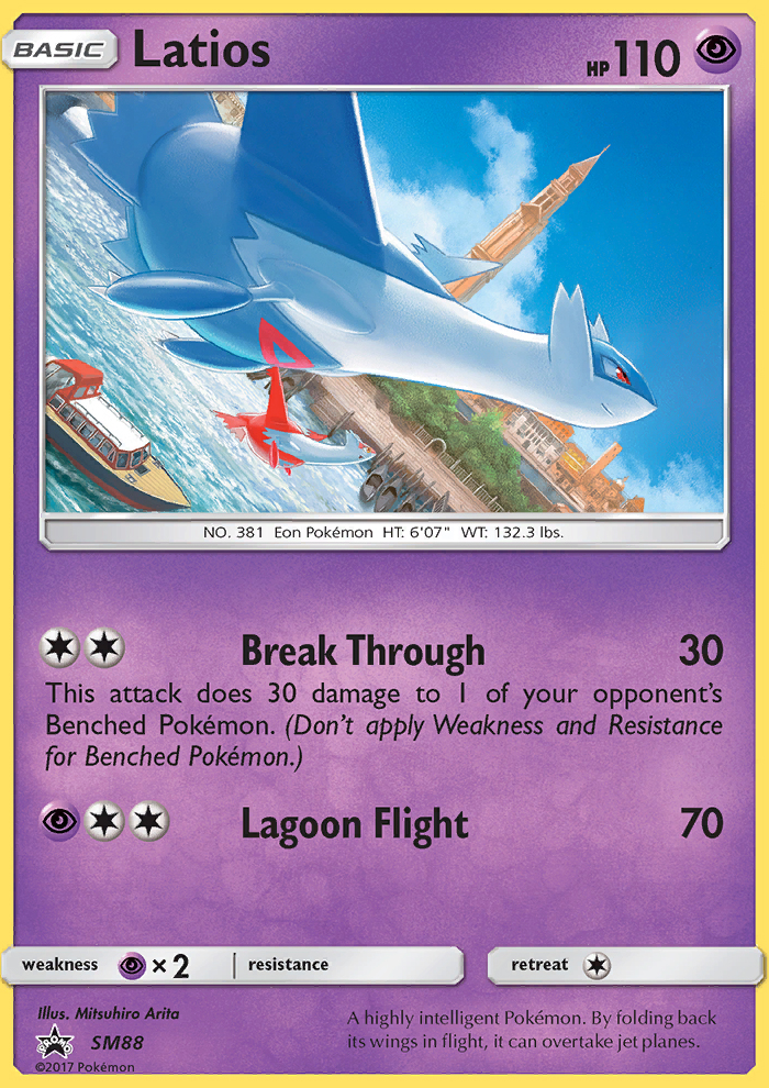 Latios