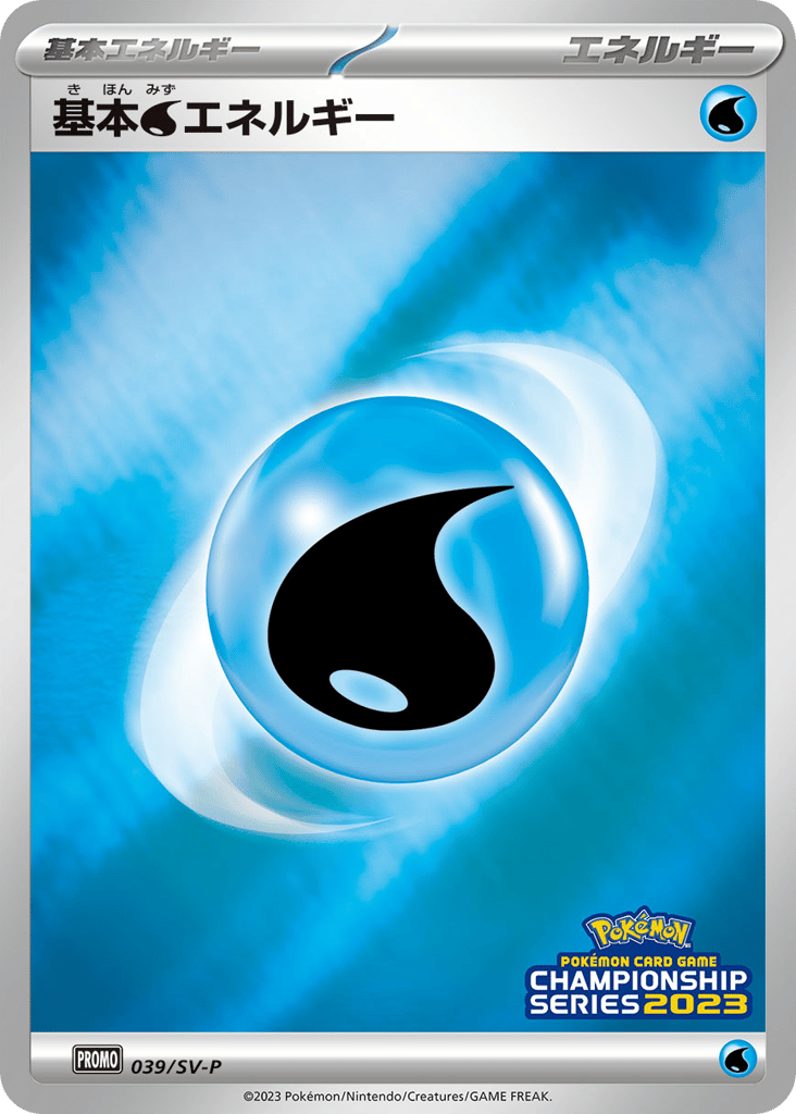 Basic Water Energy - 039/SV-P